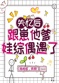 穿越後，恶毒女配去种田了