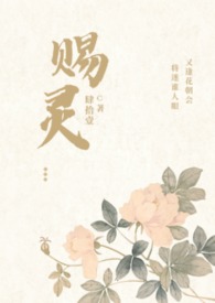全神退位，我还没脱单