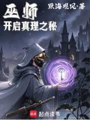 楚国宇宙-公主甘为奴-夏宴行 楚宁柔
