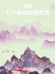 穿越大明：后宫佳丽三千