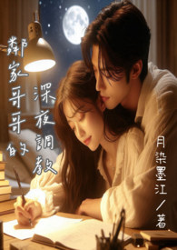 致命宠溺：丫头，不许逃