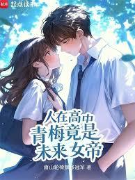 紫之终章