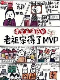 魔界少君的Mr.精灵