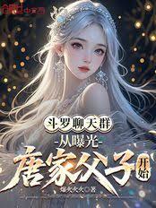 综影视：刻意勾引【NPH】