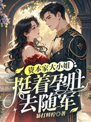 天际星穹