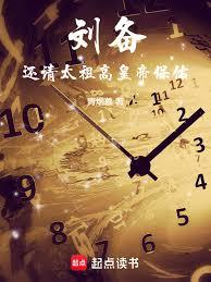 母凭子贵（高干1V1）
