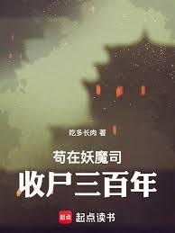 月色初嚐