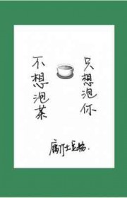 死神（武曲子与八家将） _台湾都市背景（影视）