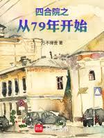 恋爱温度