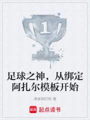 穿书后沦为反派炉鼎