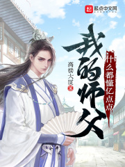 小学，大疑？