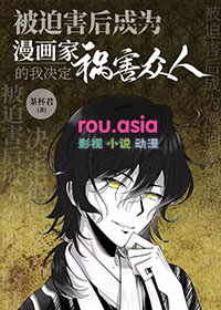薇之印 II：乱世佳人