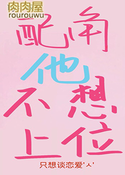 直男小狗的沦陷