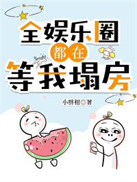 雪落东宫