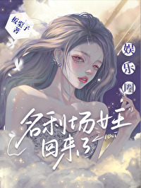 [自创] BG长篇小说-雪上鸿飞寻鹰翼