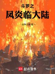 《游戏工程师的冒险日志》～运用程式码探索异世界