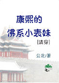 遗失可能性的标本室