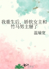[自创] BL长篇小说-寒冬的挽歌