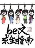 女A异常反应报告（骨科.np.男c）