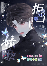 《在风停之前，我已走向你》