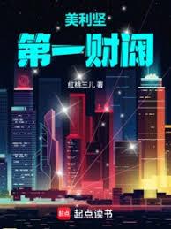 我当男神那些年