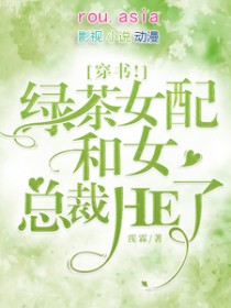 梦轮回Ⅱ：英雄已死
