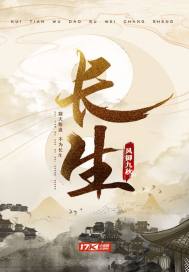 灯神帮我找男友