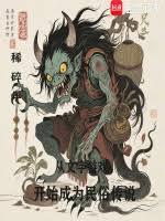 为你献上故事结局
