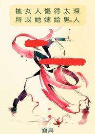 人鱼不落泪