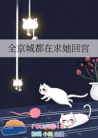 【GB】用假几把操翻男人