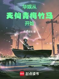 逆命长歌