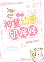落败之【输给肉棒的女警重置版】