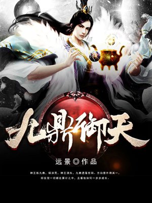 快看有神仙