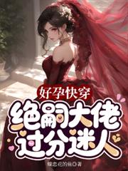 四人游