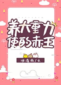 锈蚀与微光