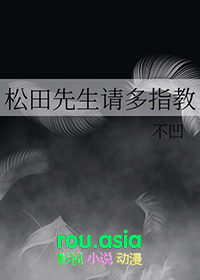 黑子的篮球同人小说-放手