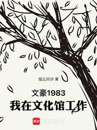 当卷王穿书成虐文女主，真千金她杀疯了