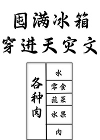 阴阳眼兄妹