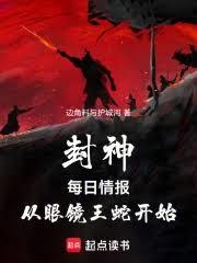 《从前、以後》—短篇故事集