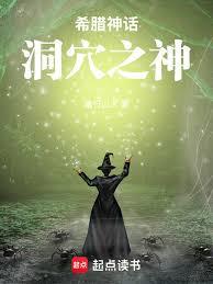 我家魔王头上没有角