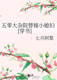 可惜,雨和太阳未能共存