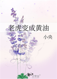 慾．狱｜逸文轶事