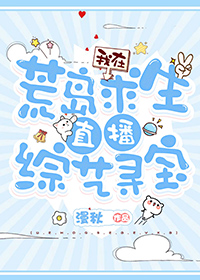 催眠那个白月光（主攻）