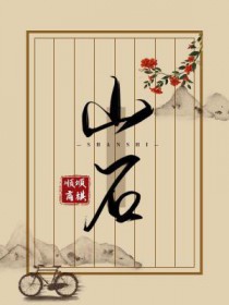 课堂共振·跳蛋