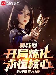 【GL】余生，请为我辩护