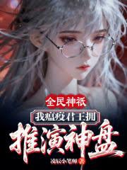 【末世废土】锈蚀与微光