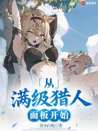 MMO游戏世界CP，竟是我公司同事