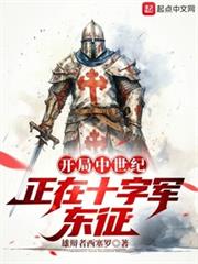 无常