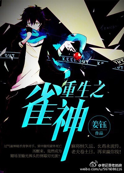 大小姐又在骗人（修仙/强制/NPH）