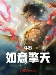 透过星星看见